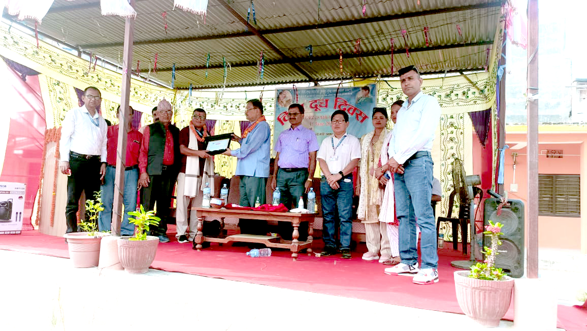 २४औं विश्व दूध दिवसको अबसरमा बागदेब दुग्ध उत्पादक सहकारी संस्था सम्मानित (फोटो फिचर)